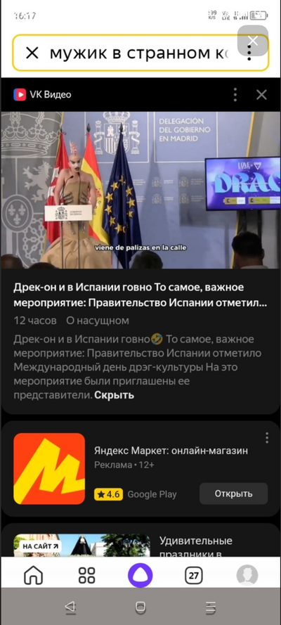 ����������� � �����������