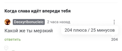 Иллюстрация к комментарию