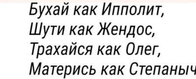 Иллюстрация к комментарию