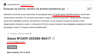 Иллюстрация к комментарию