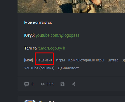 ����������� � �����������