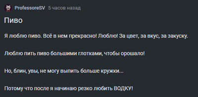 Иллюстрация к комментарию