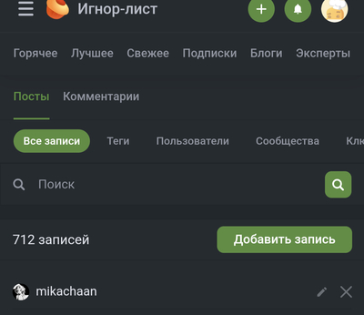 ����������� � �����������