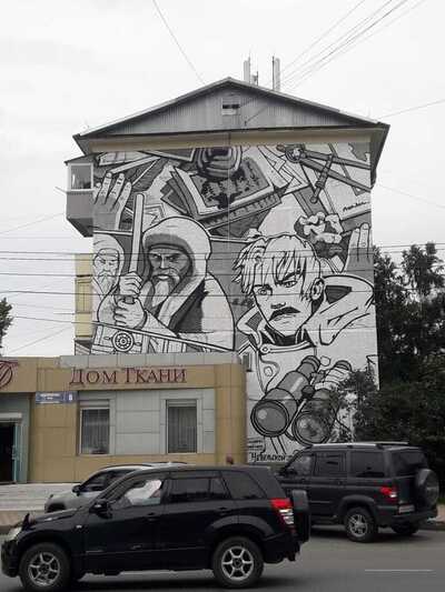 ����������� � �����������