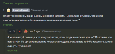 ����������� � �����������