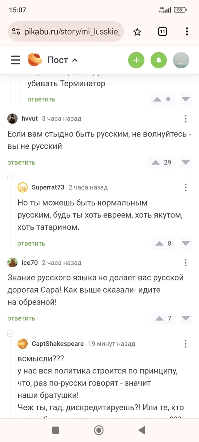 ����������� � �����������