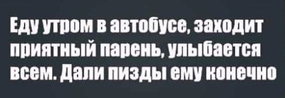 Иллюстрация к комментарию