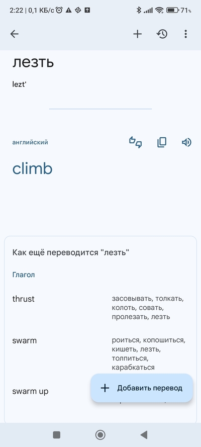 ����������� � �����������