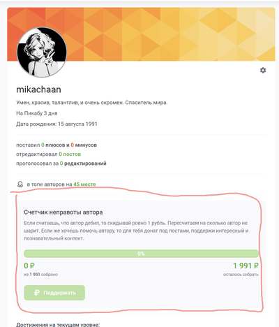 ����������� � �����������