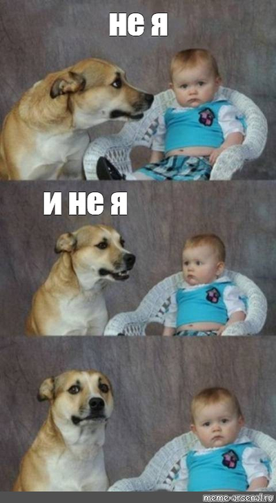 Иллюстрация к комментарию