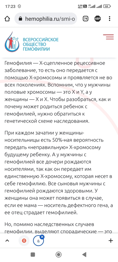 Иллюстрация к комментарию