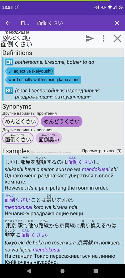 ����������� � �����������