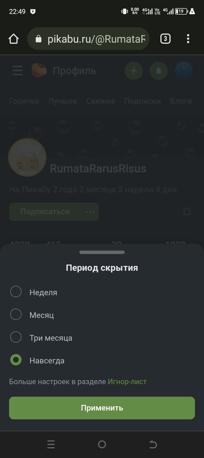 Иллюстрация к комментарию