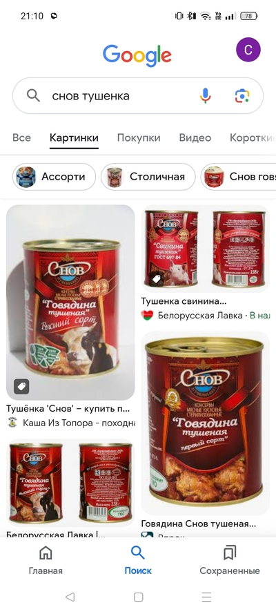 Иллюстрация к комментарию