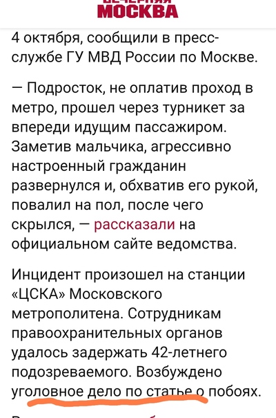 Иллюстрация к комментарию