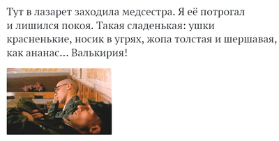 Иллюстрация к комментарию