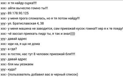 Иллюстрация к комментарию
