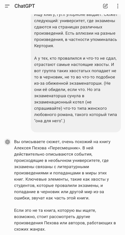 ����������� � �����������