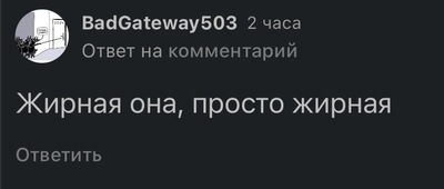 Иллюстрация к комментарию