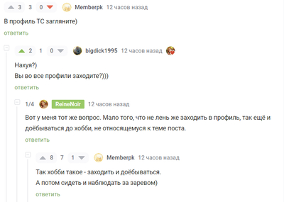 ����������� � �����������