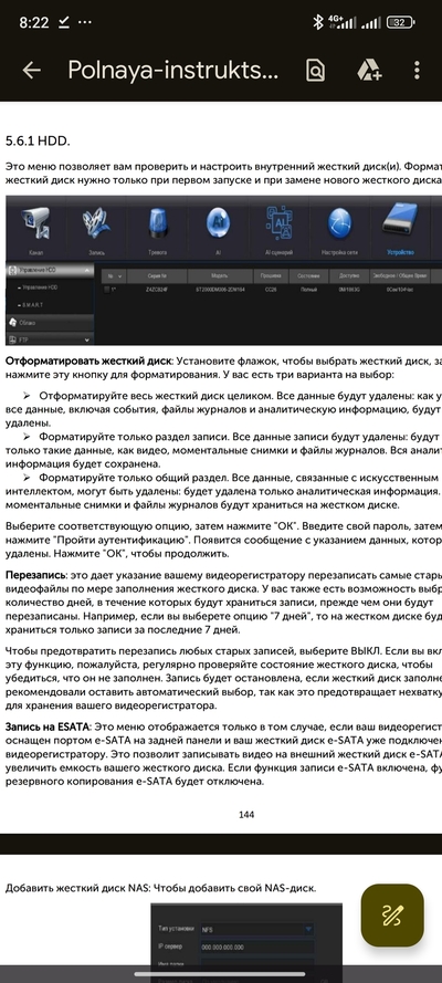 ����������� � �����������