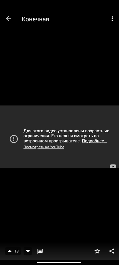 Иллюстрация к комментарию