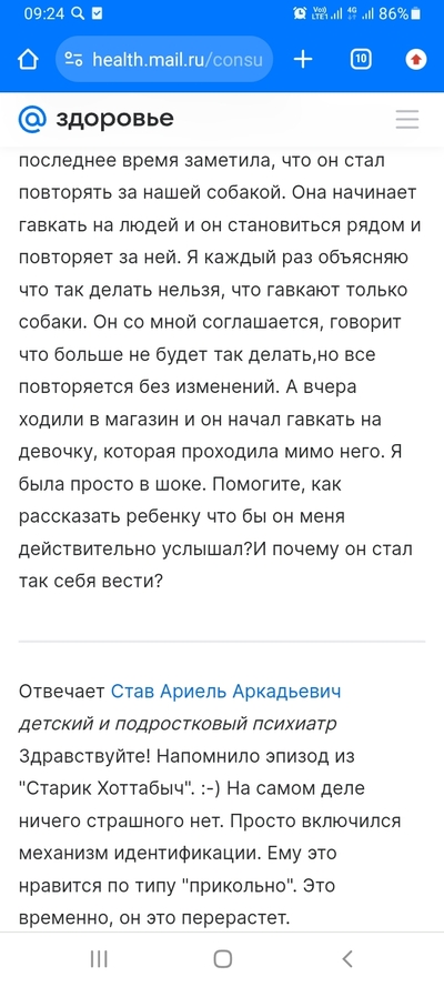 ����������� � �����������