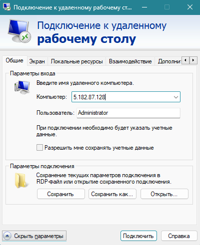 ����������� � �����������