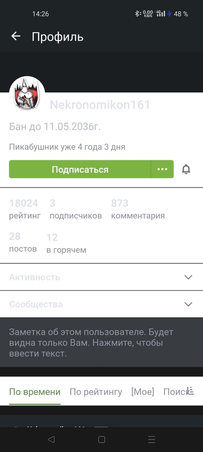 ����������� � �����������