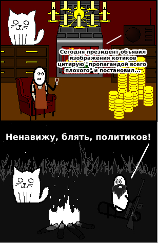 ����������� � �����������