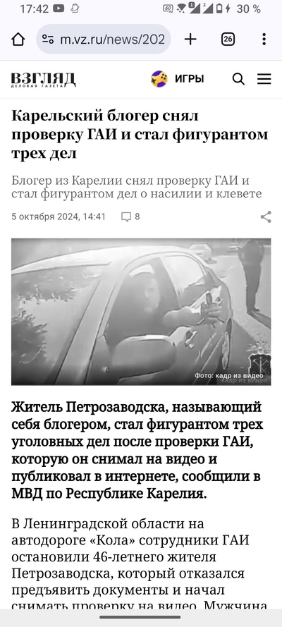 ����������� � �����������