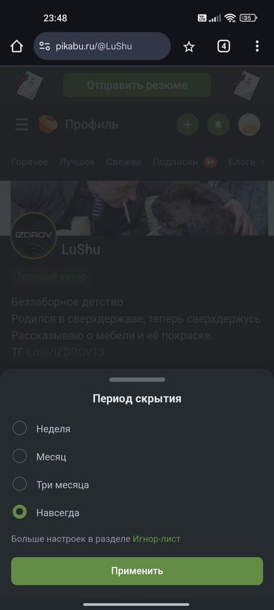 Иллюстрация к комментарию