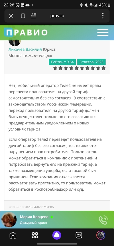 ����������� � �����������