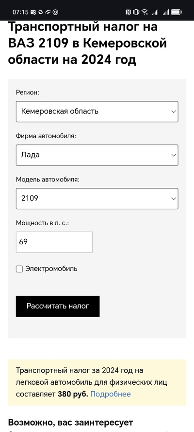 Иллюстрация к комментарию