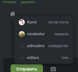 Иллюстрация к комментарию