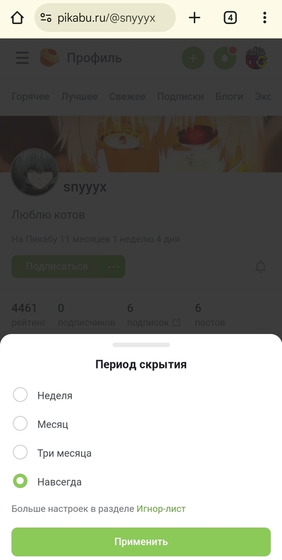 ����������� � �����������