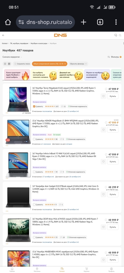 ����������� � �����������