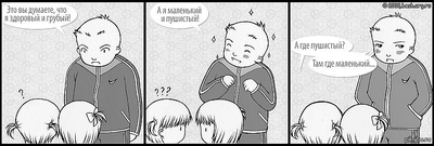 Иллюстрация к комментарию