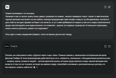 ����������� � �����������