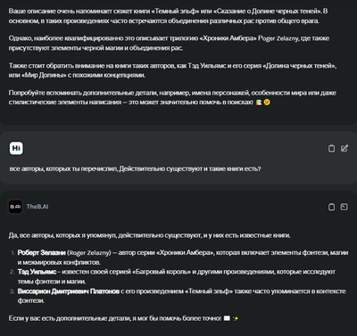 ����������� � �����������