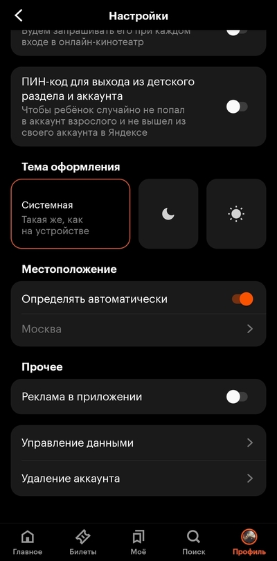 ����������� � �����������