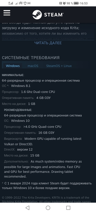 ����������� � �����������