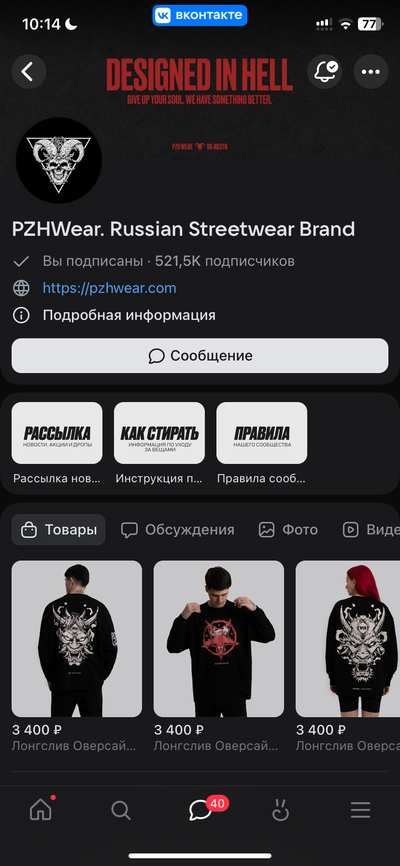 ����������� � �����������