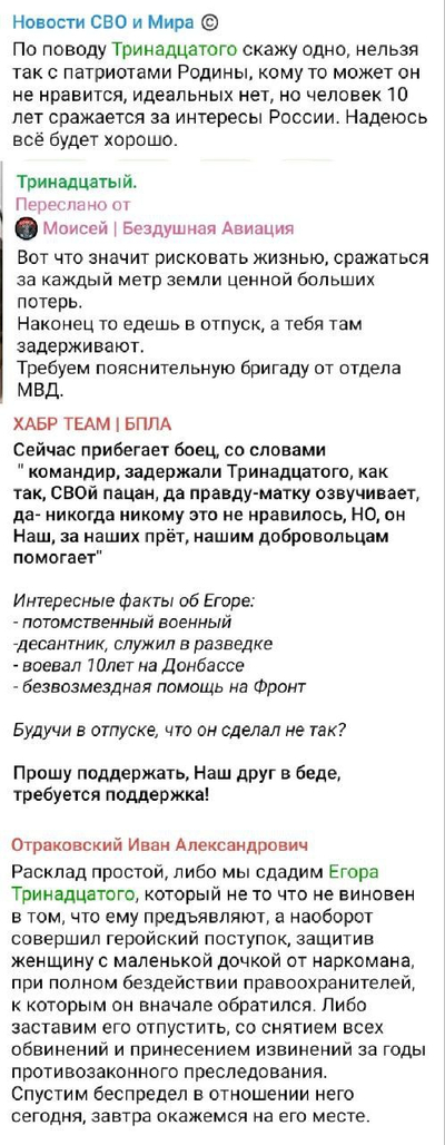 ����������� � �����������