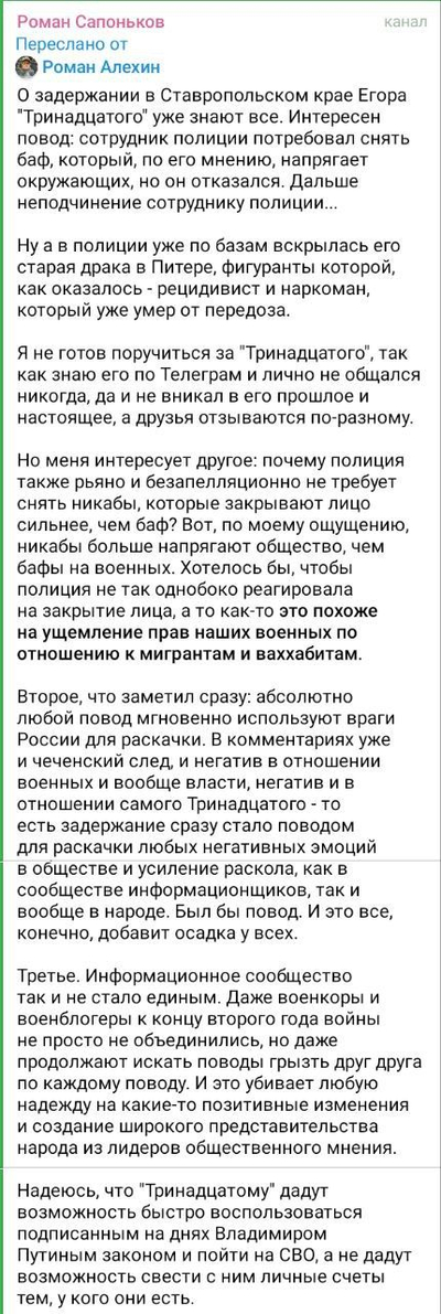 ����������� � �����������