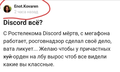 Иллюстрация к комментарию