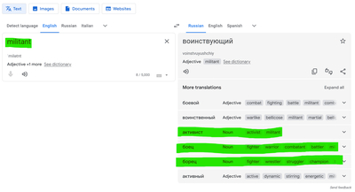 ����������� � �����������