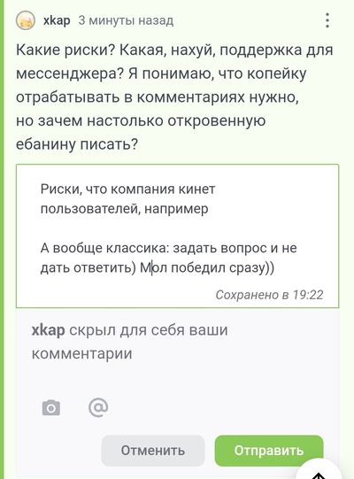 Иллюстрация к комментарию