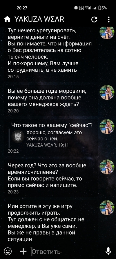 ����������� � �����������