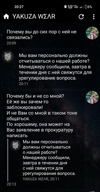 ����������� � �����������